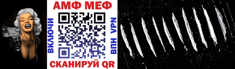Амфетамин 97%  Заозёрный 