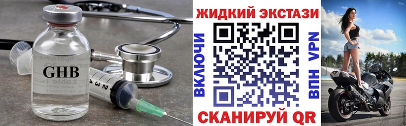 БУТИРАТ бутандиол  Заозёрный 