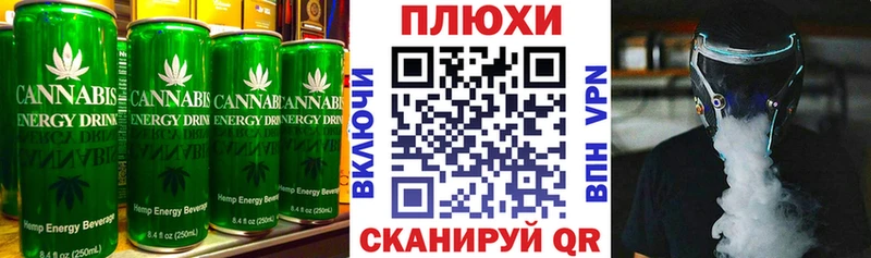 Cannafood марихуана  Заозёрный 