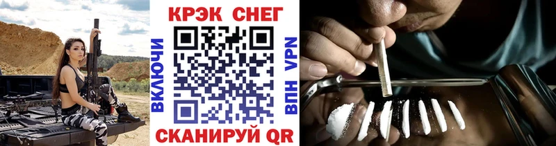 закладки  Заозёрный  Cocaine Перу 