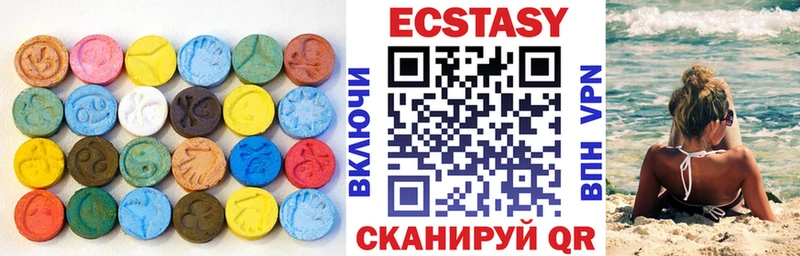 МЕГА ссылка  darknet Telegram  ЭКСТАЗИ VHQ  Заозёрный 