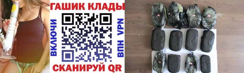 Гашиш Premium  купить  сайты  Заозёрный 