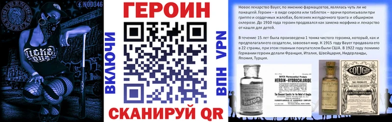ГЕРОИН гречка  omg   Заозёрный 