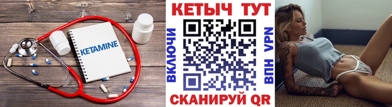blacksprut ONION  Заозёрный  Кетамин ketamine  хочу наркоту 