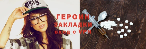 соль ск Белоозёрский