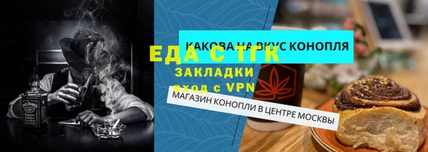 соль ск Белоозёрский