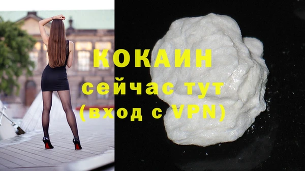 соль ск Белоозёрский