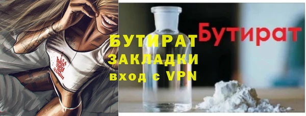 MDMA Белокуриха