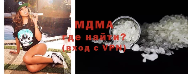 амф Беломорск
