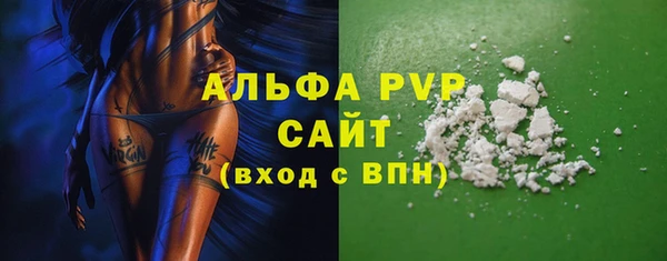амф Беломорск