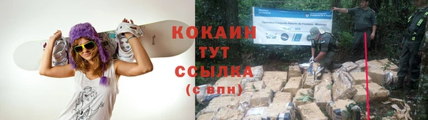 MDMA Белокуриха