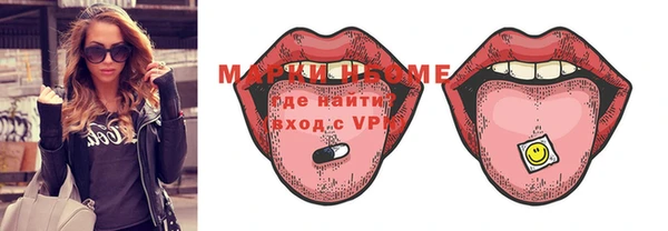 MDMA Белокуриха