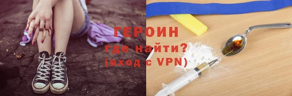 соль ск Белоозёрский