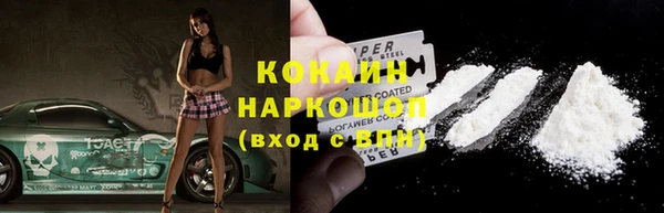 MDMA Белокуриха