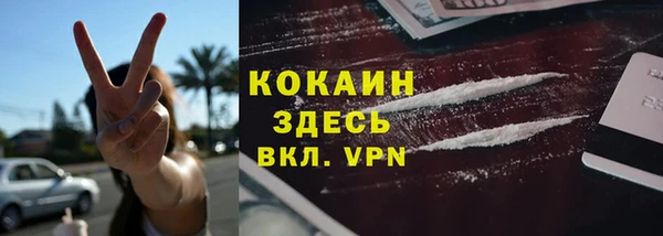 соль ск Белоозёрский