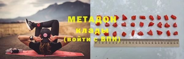 амф Беломорск