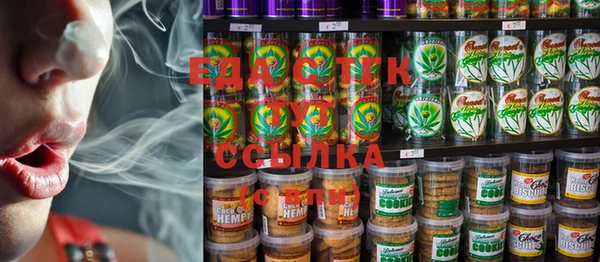 MDMA Белокуриха