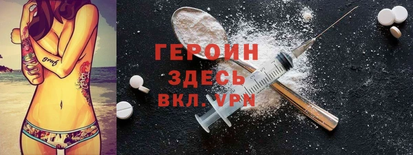 амф Беломорск