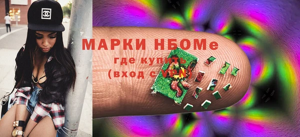 MDMA Белокуриха
