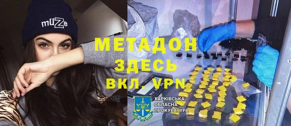 MDMA Белокуриха