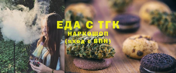 MDMA Белокуриха