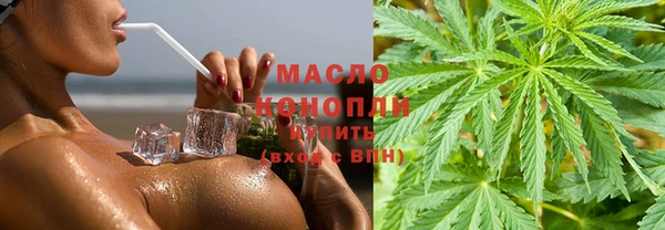 MDMA Белокуриха