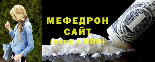 амф Беломорск