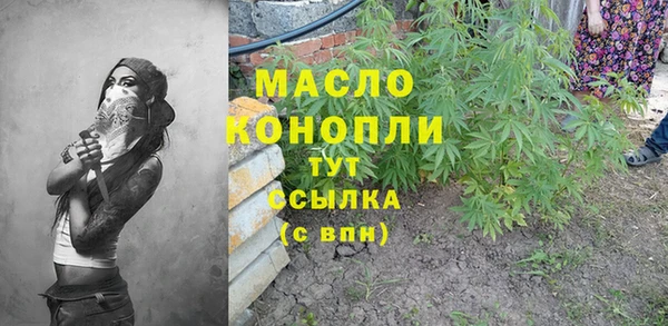 соль ск Белоозёрский