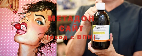 MDMA Белокуриха