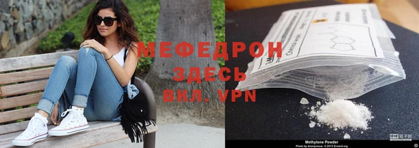 амф Беломорск