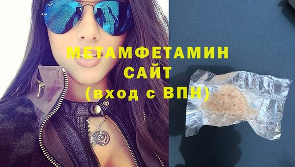 амф Беломорск