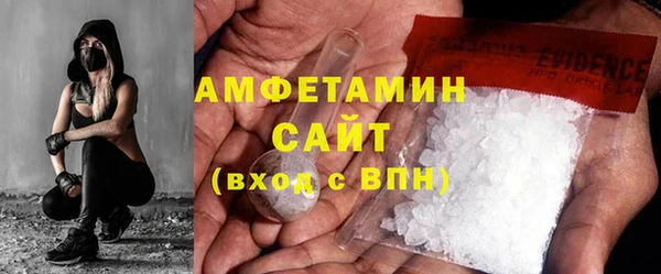 амф Беломорск