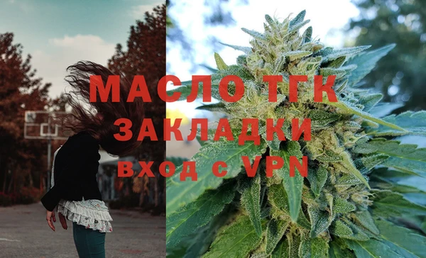 соль ск Белоозёрский