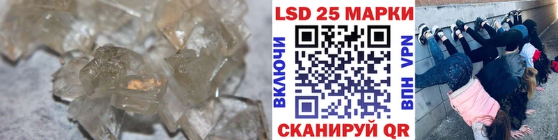 LSD-25 экстази ecstasy  даркнет Telegram  Заозёрный  blacksprut зеркало 