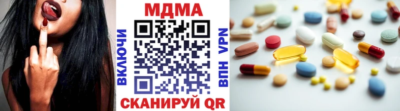 что такое наркотик  Заозёрный  МДМА молли 