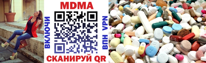 МДМА кристаллы Заозёрный