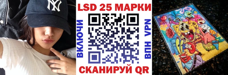 Марки 25I-NBOMe 1,8мг  Заозёрный 