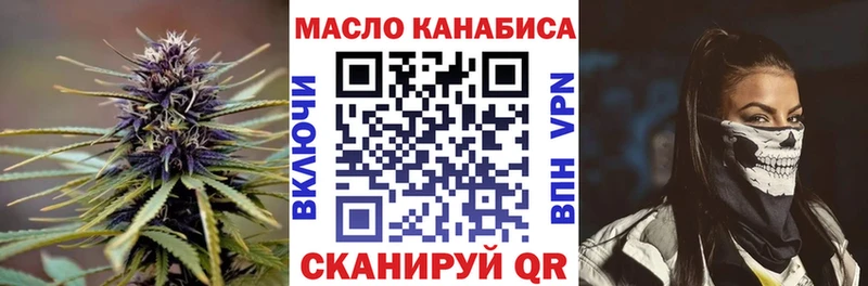 Дистиллят ТГК Wax Заозёрный