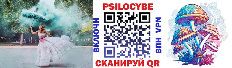 MEGA сайт Заозёрный Галлюциногенные грибы мицелий